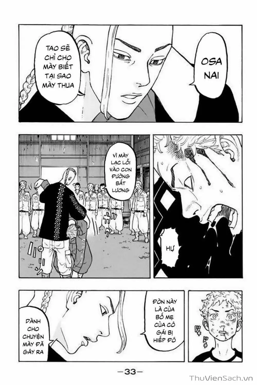 Chapter 21 - Image 4