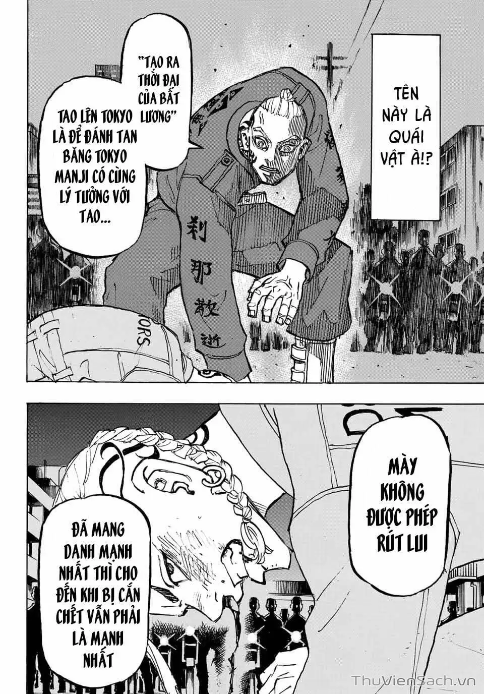 Chapter 210 - Image 4