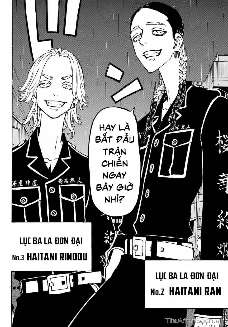Chapter 211 - Image 2