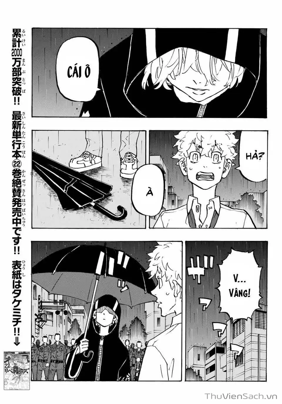 Chapter 211 - Image 8