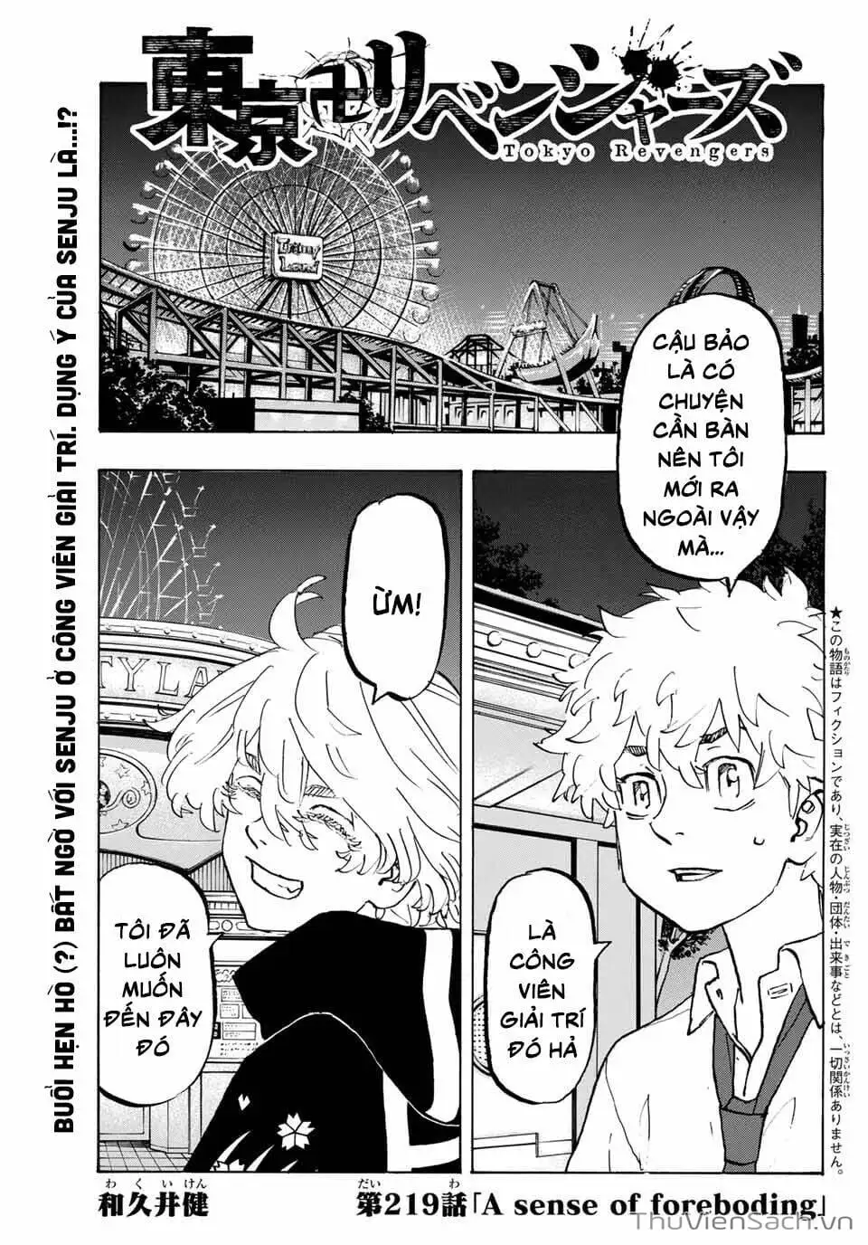 Chapter 218 - Image 6