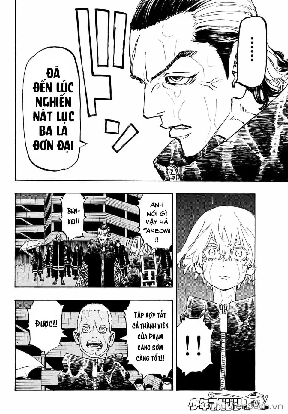 Chapter 224 - Image 3