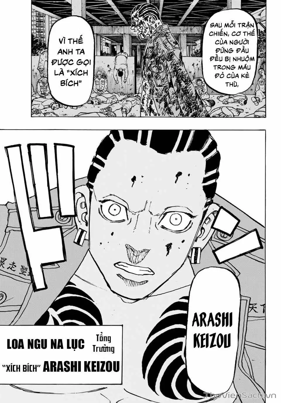 Chapter 226 - Image 8