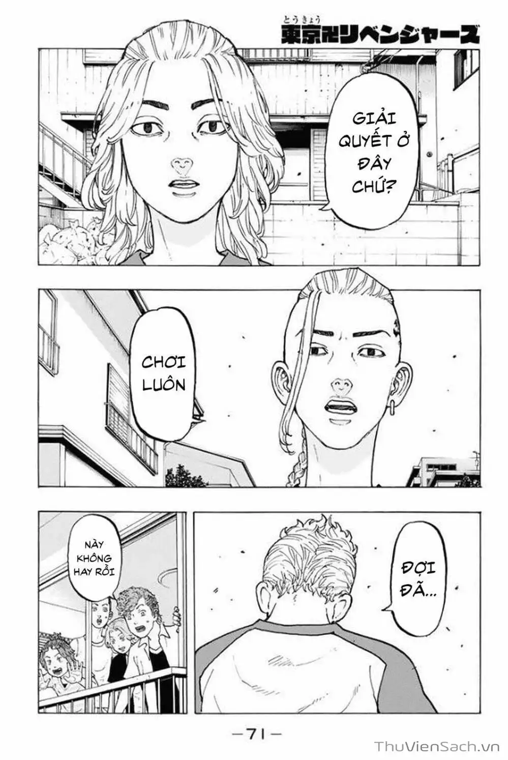 Chapter 23 - Image 1