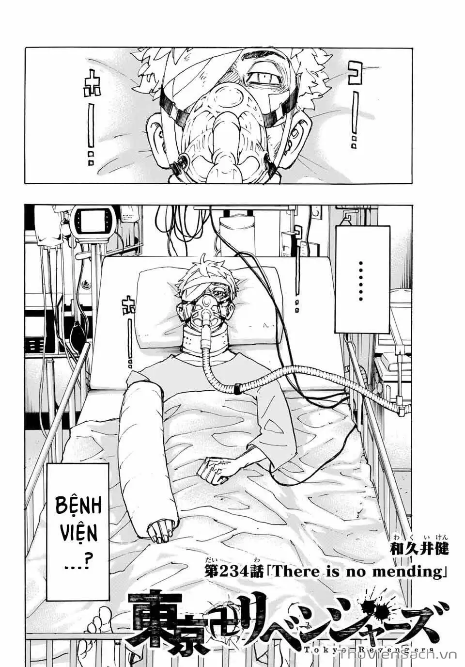 Chapter 233 - Image 20