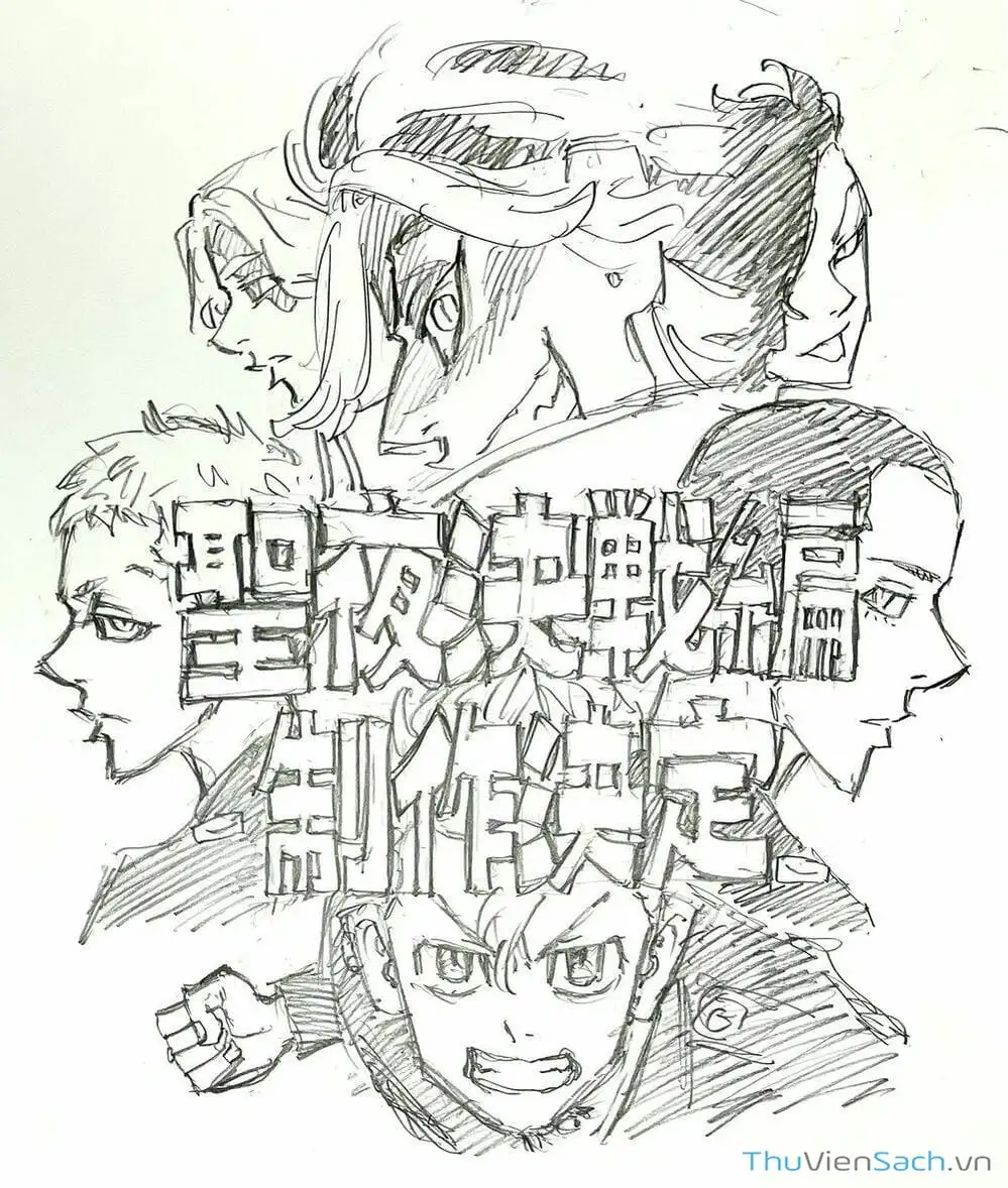 Chapter 235 - Image 3