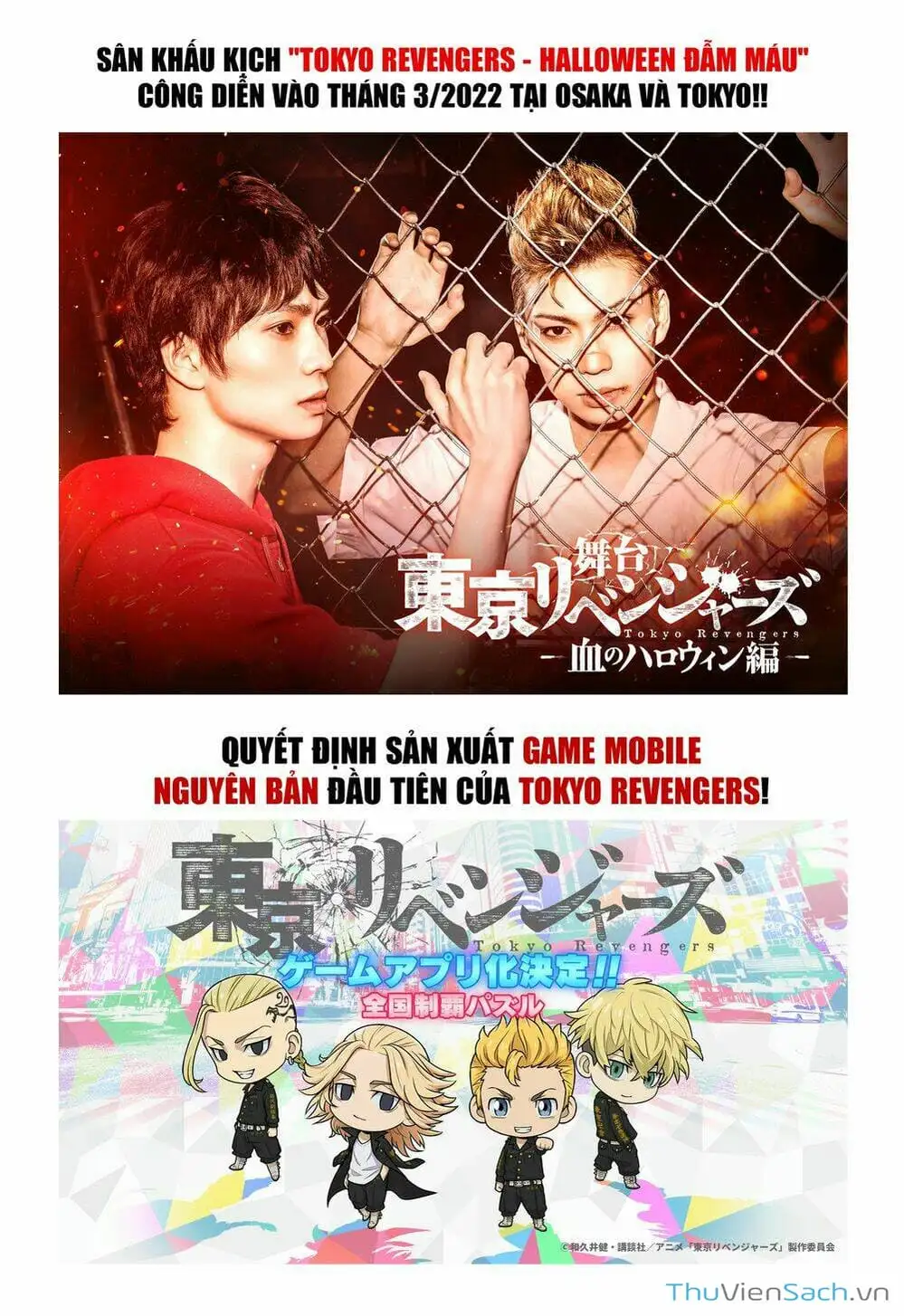 Chapter 236 - Image 3