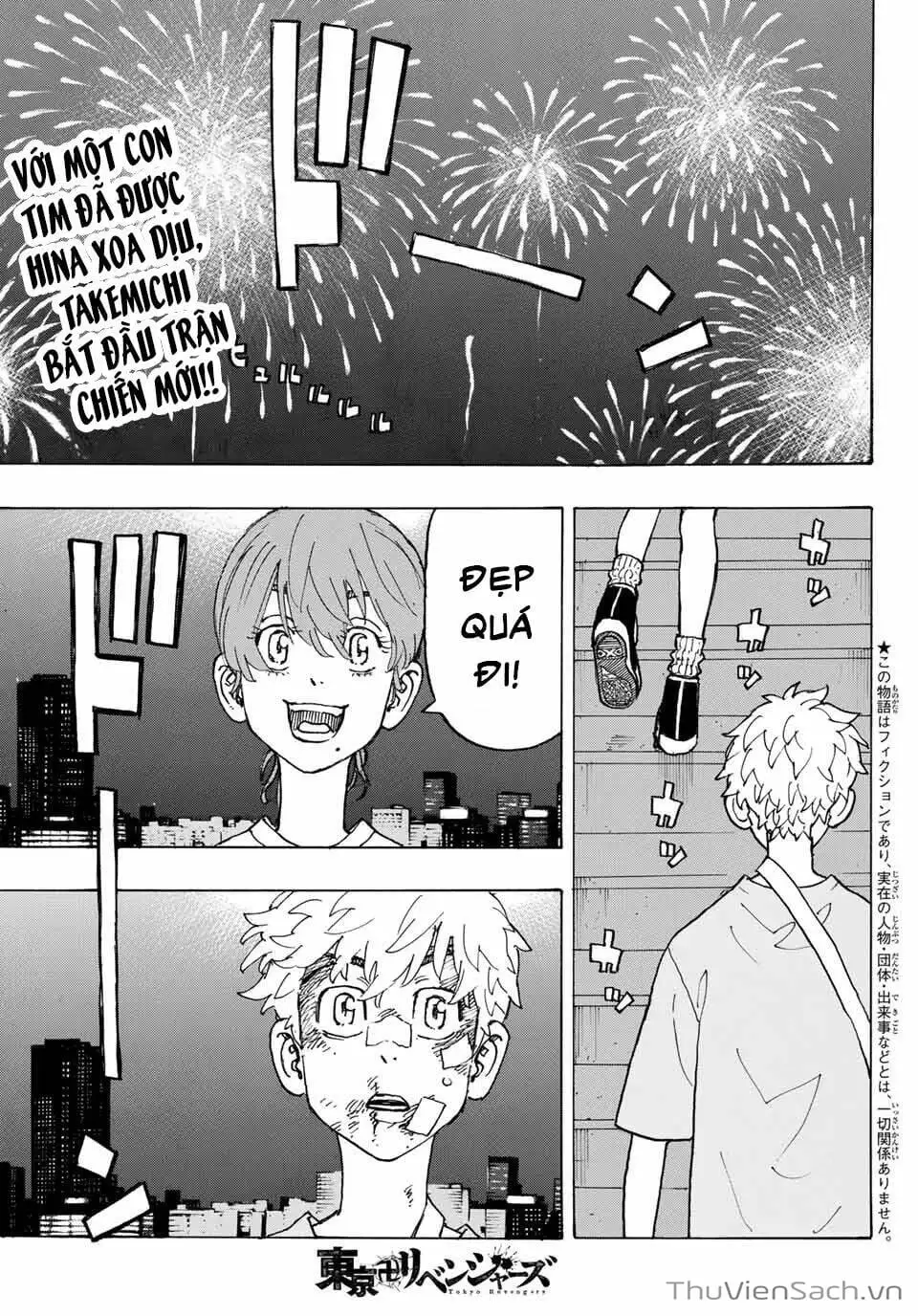 Chapter 236 - Image 8