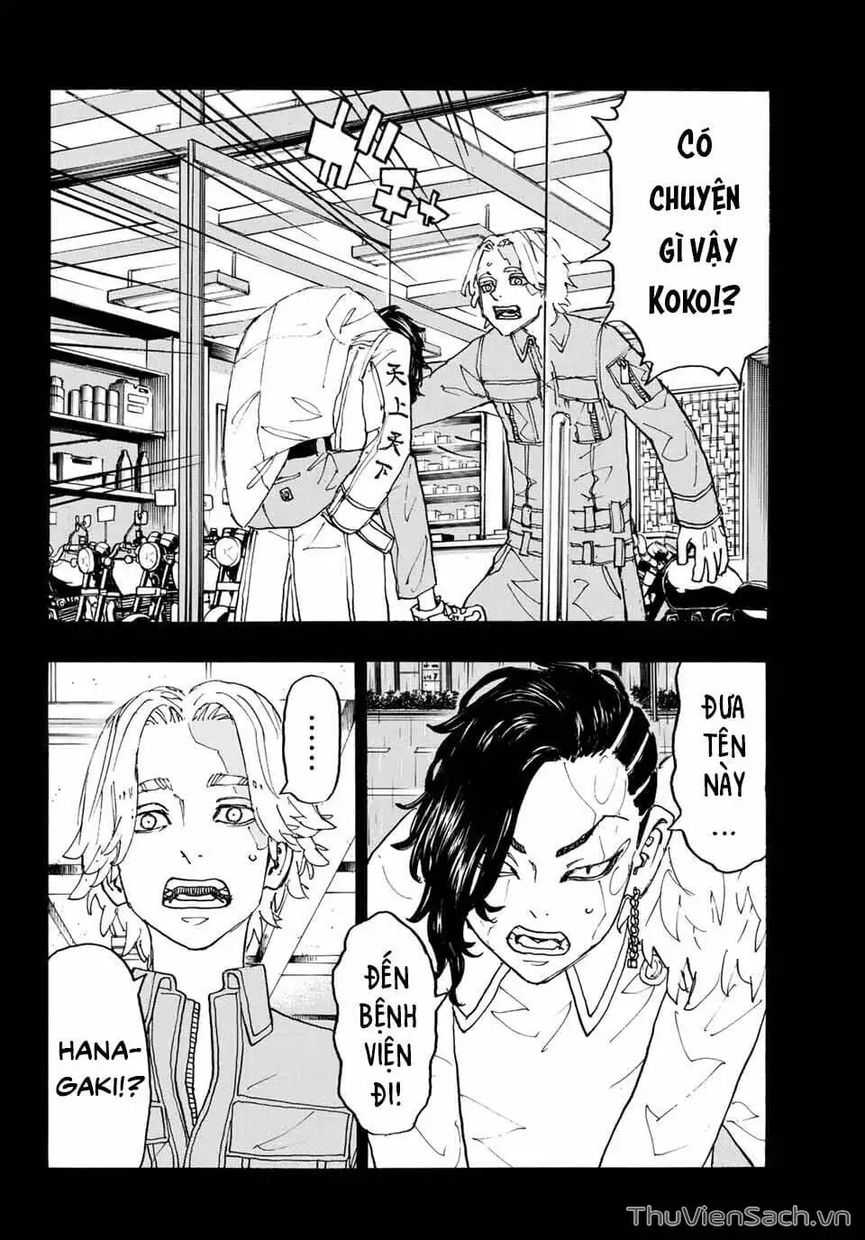 Chapter 237 - Image 20