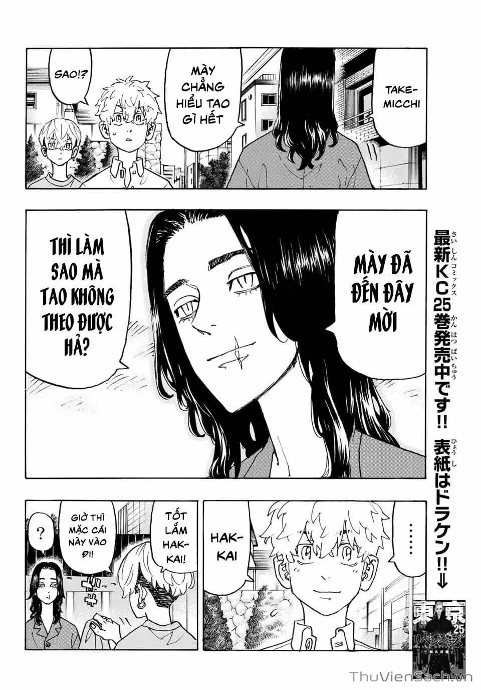 Chapter 237 - Image 10