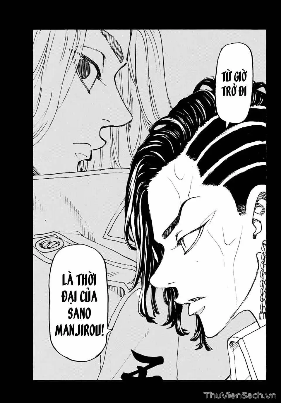 Chapter 238 - Image 3