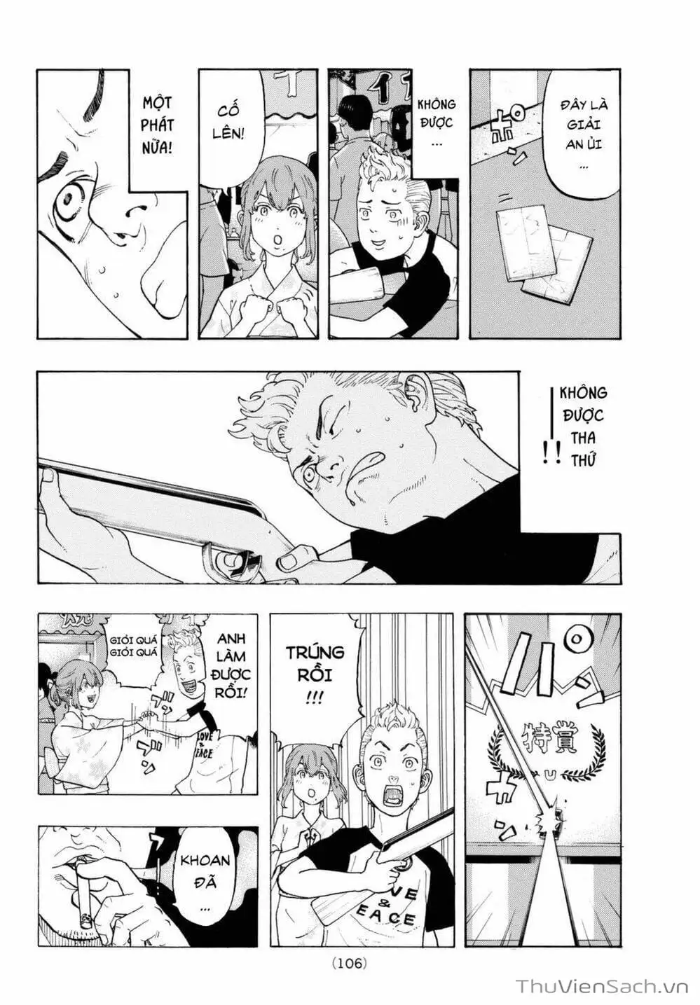Chapter 24 - Image 6