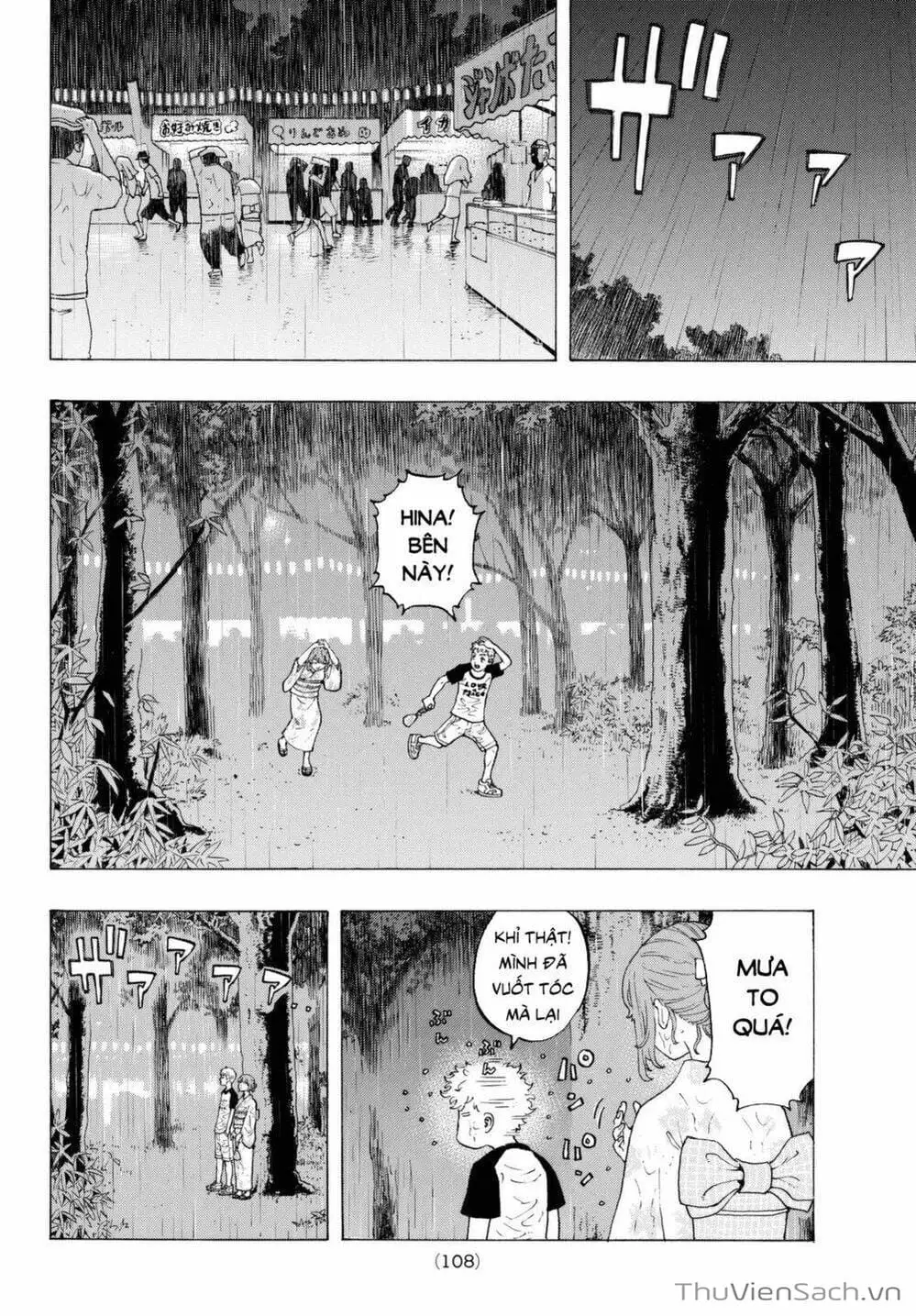 Chapter 24 - Image 8
