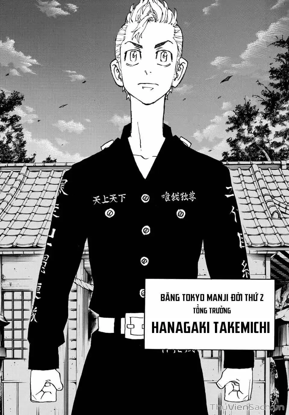 Chapter 243 - Image 2