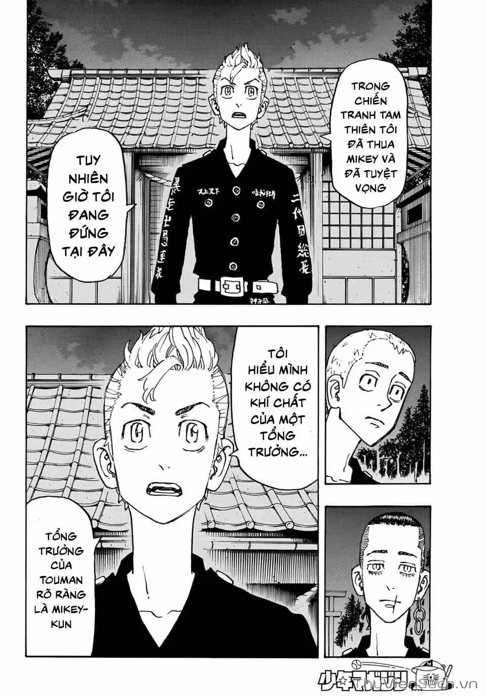 Chapter 243 - Image 4