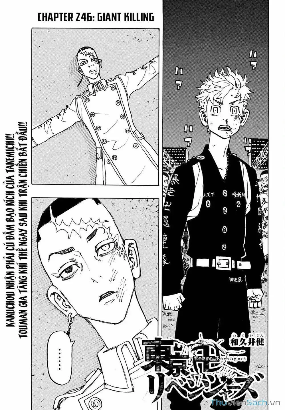 Chapter 246 - Image 6