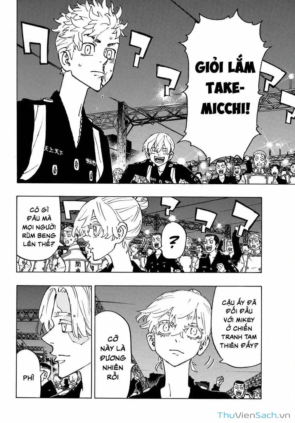 Chapter 246 - Image 8