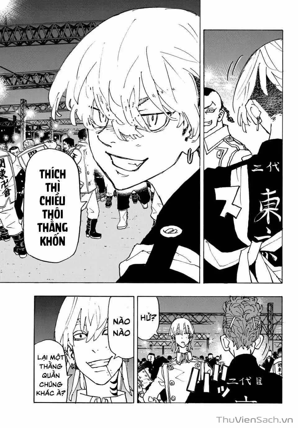 Chapter 247 - Image 14