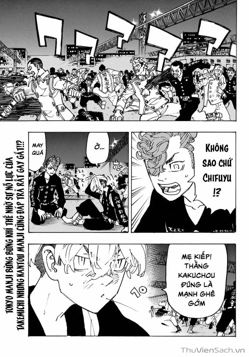 Chapter 247 - Image 8