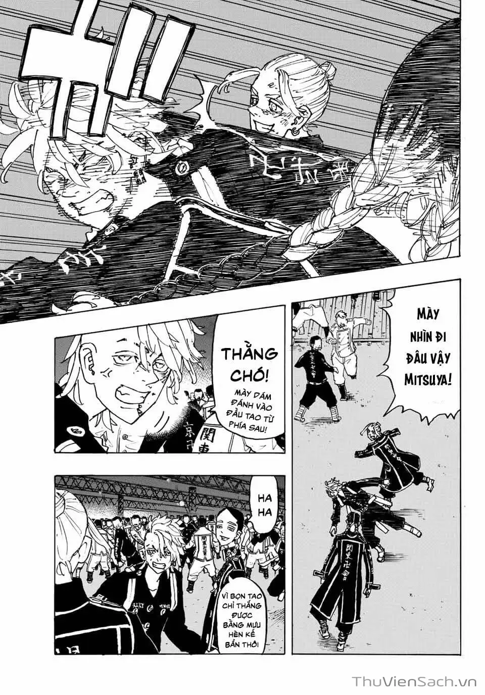 Chapter 248 - Image 3