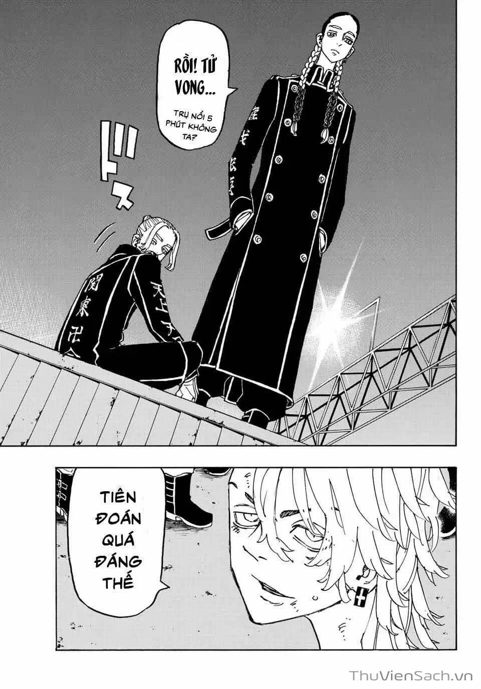 Chapter 249 - Image 2