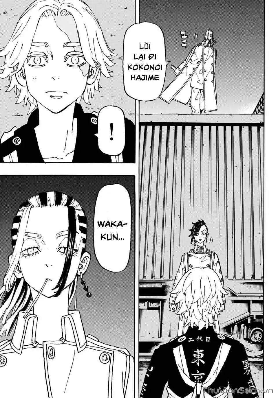 Chapter 249 - Image 4