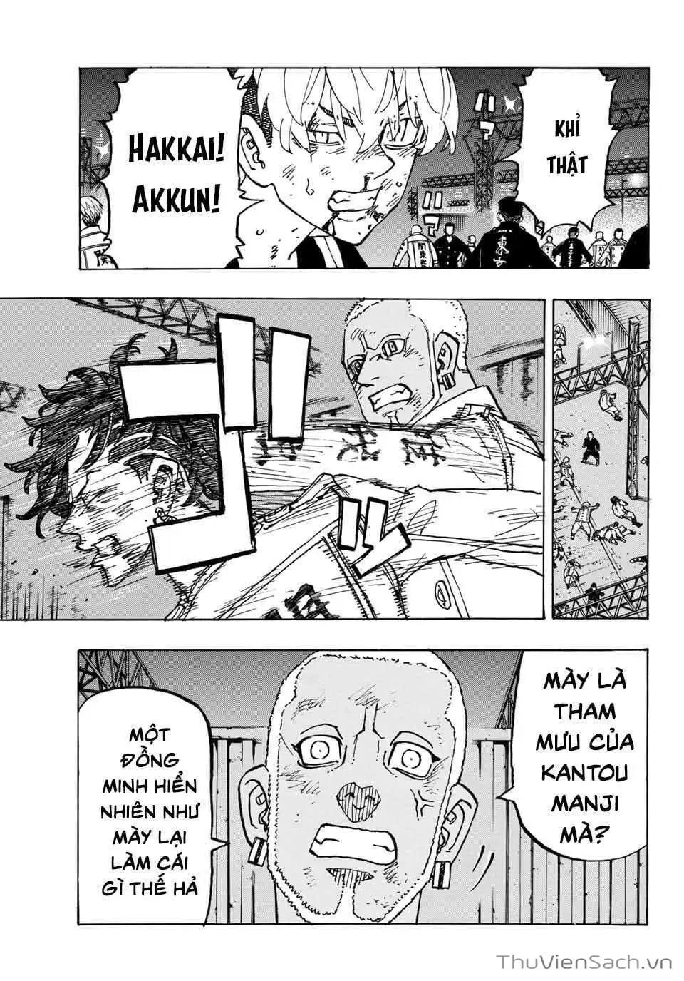 Chapter 253 - Image 4