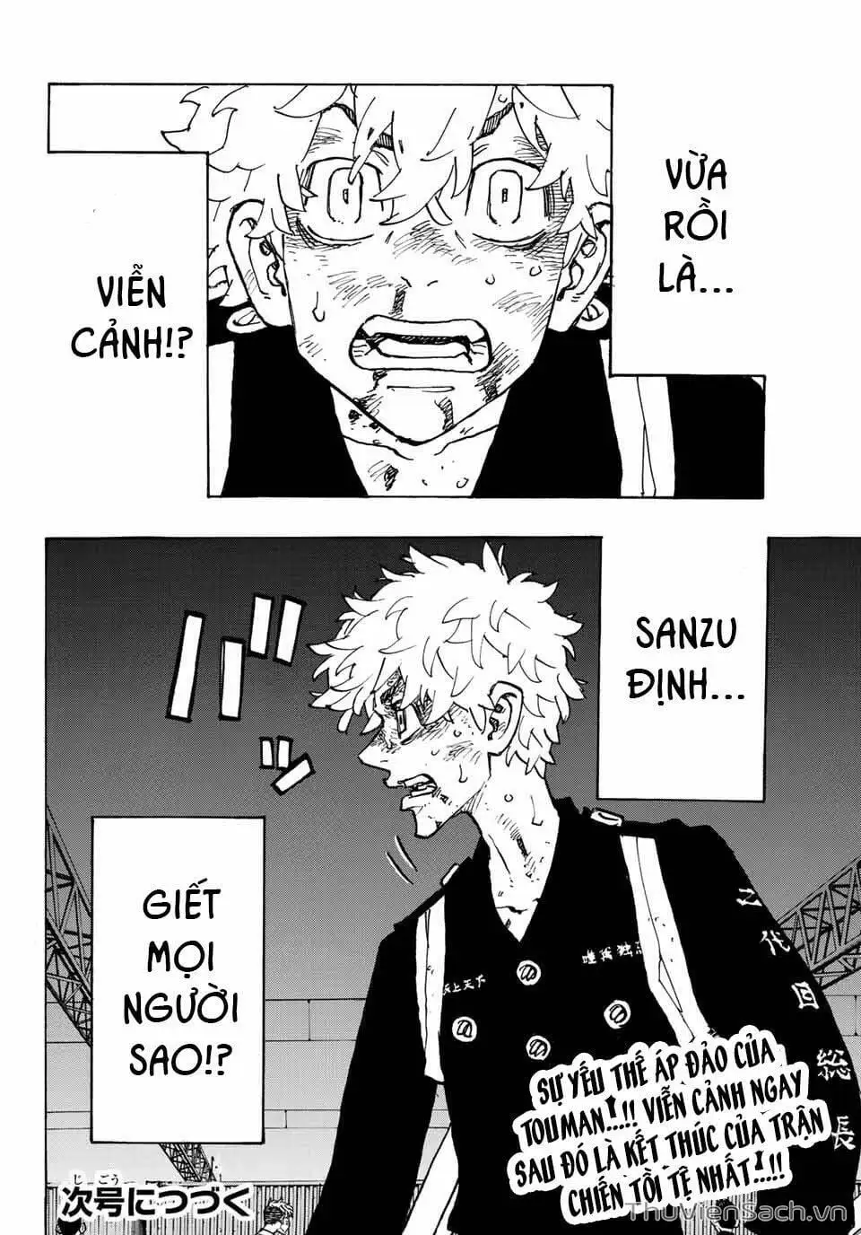 Chapter 255 - Image 1