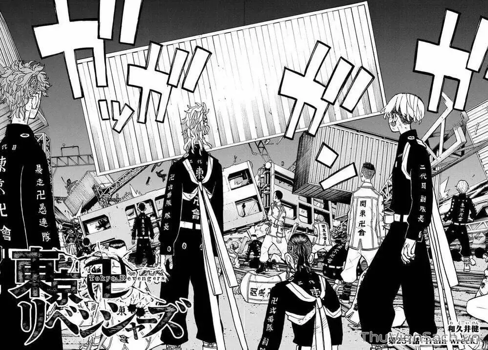 Chapter 255 - Image 4