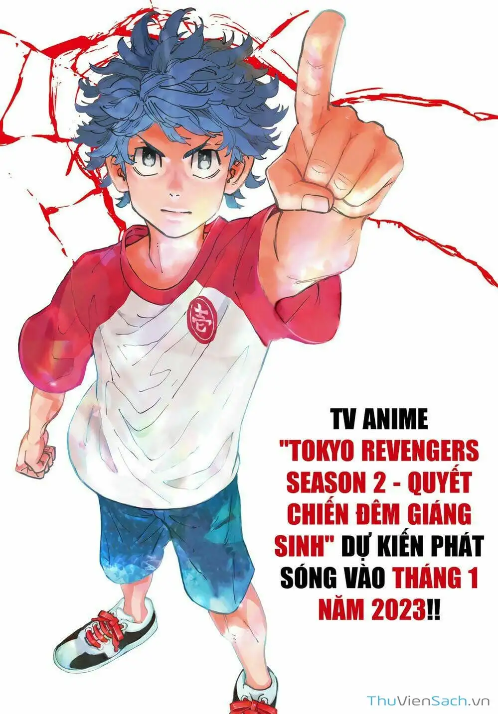 Chapter 259 - Image 2