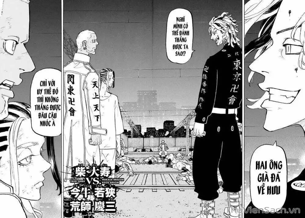 Chapter 261 - Image 1
