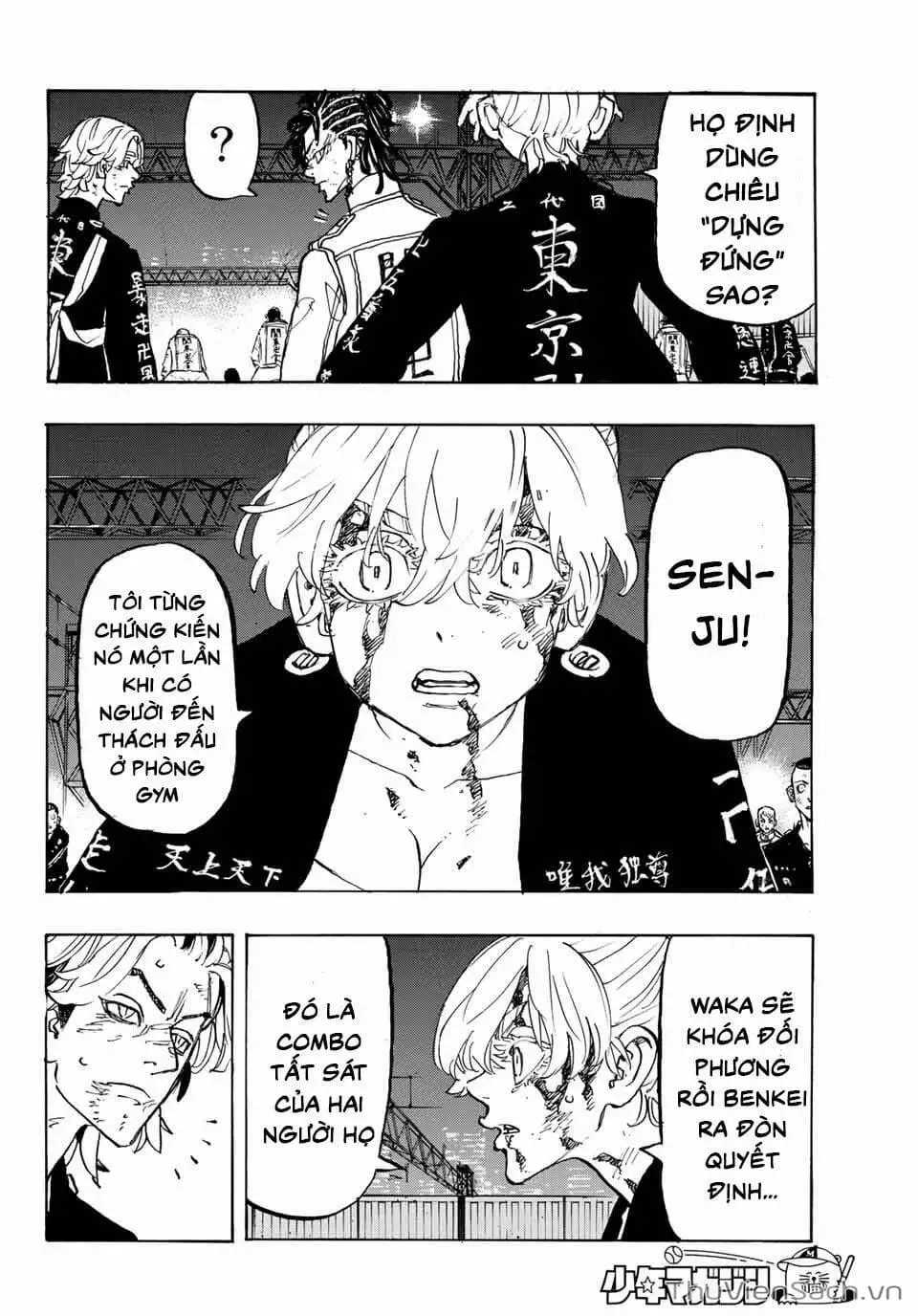 Chapter 261 - Image 11