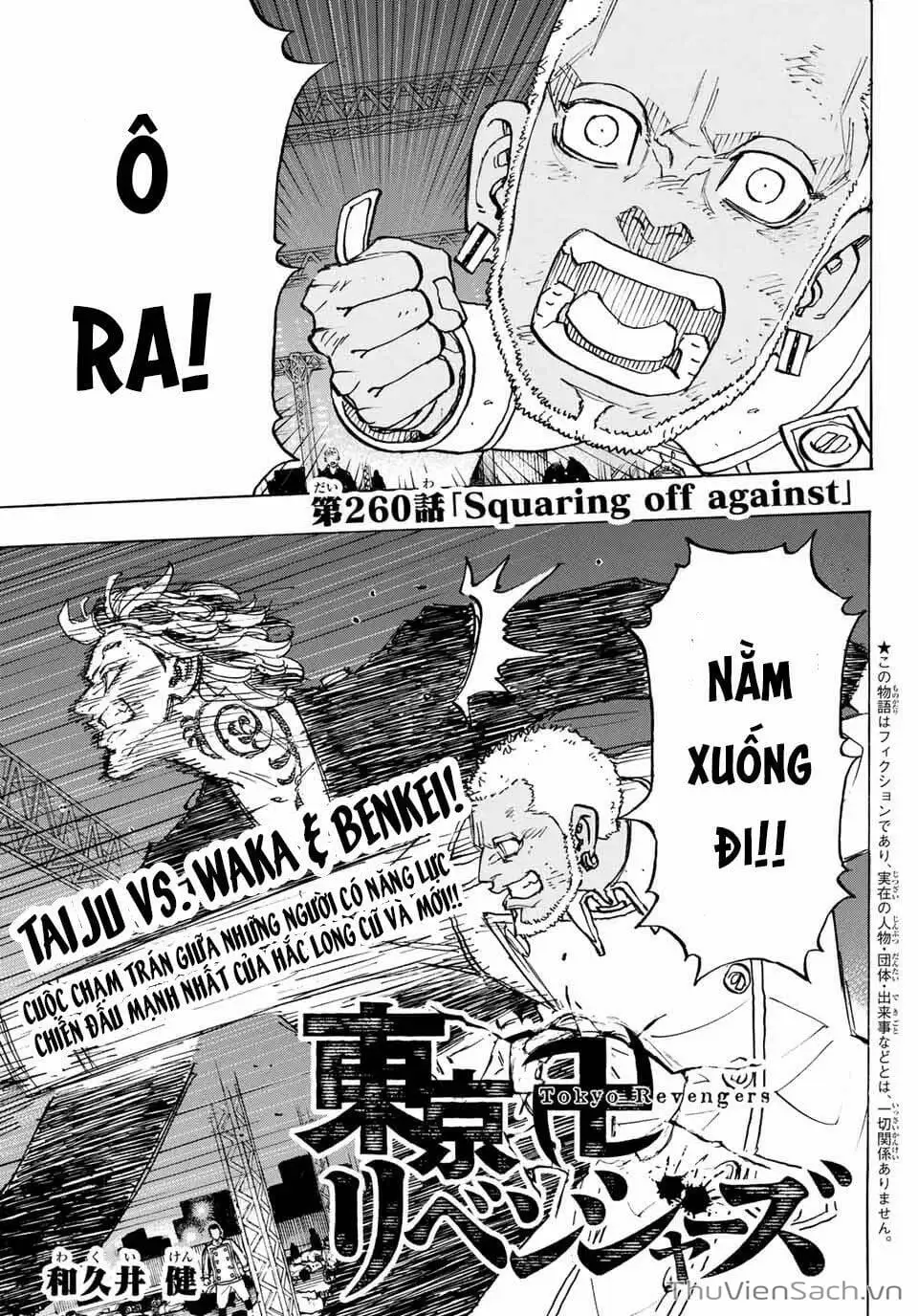 Chapter 261 - Image 4