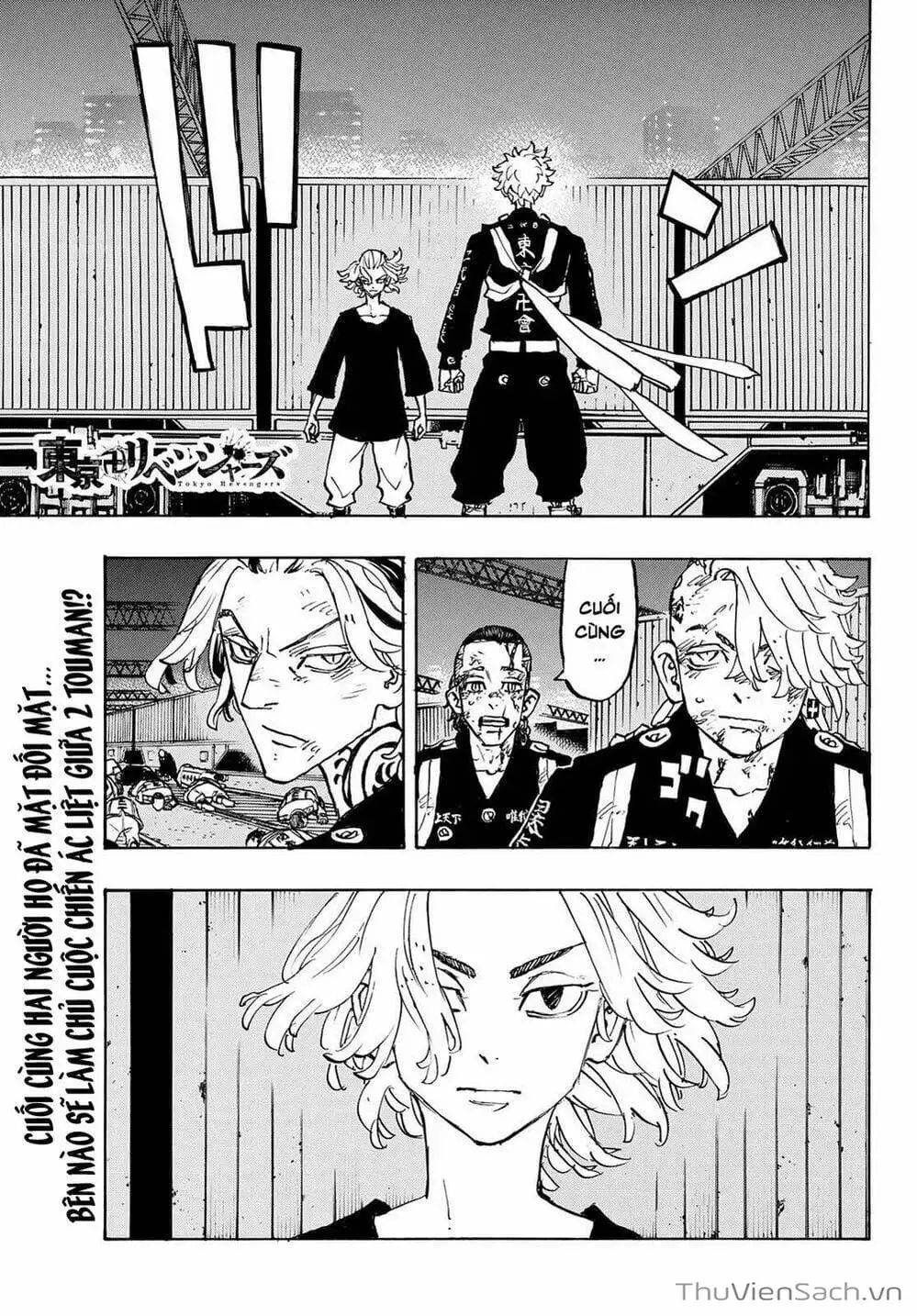 Chapter 262 - Image 3
