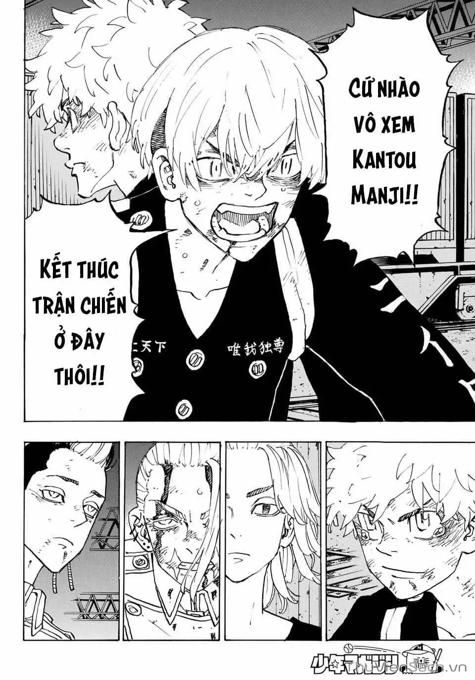 Chapter 263 - Image 4