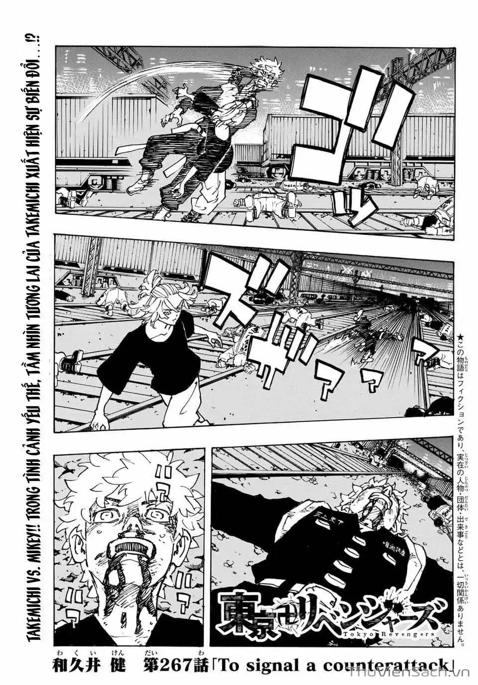 Chapter 268 - Image 8
