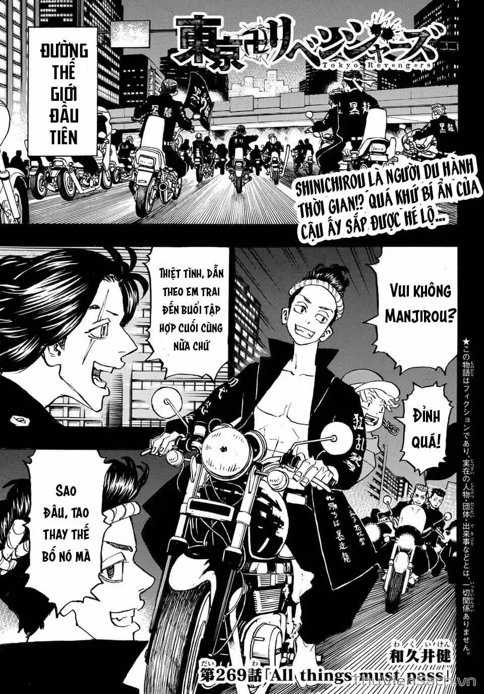 Chapter 270 - Image 7