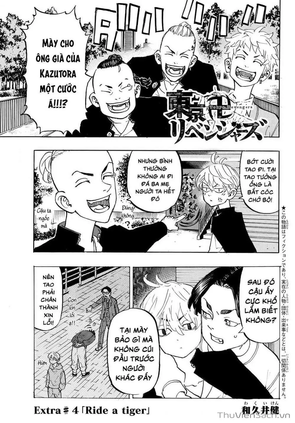 Chapter 284 - Image 3