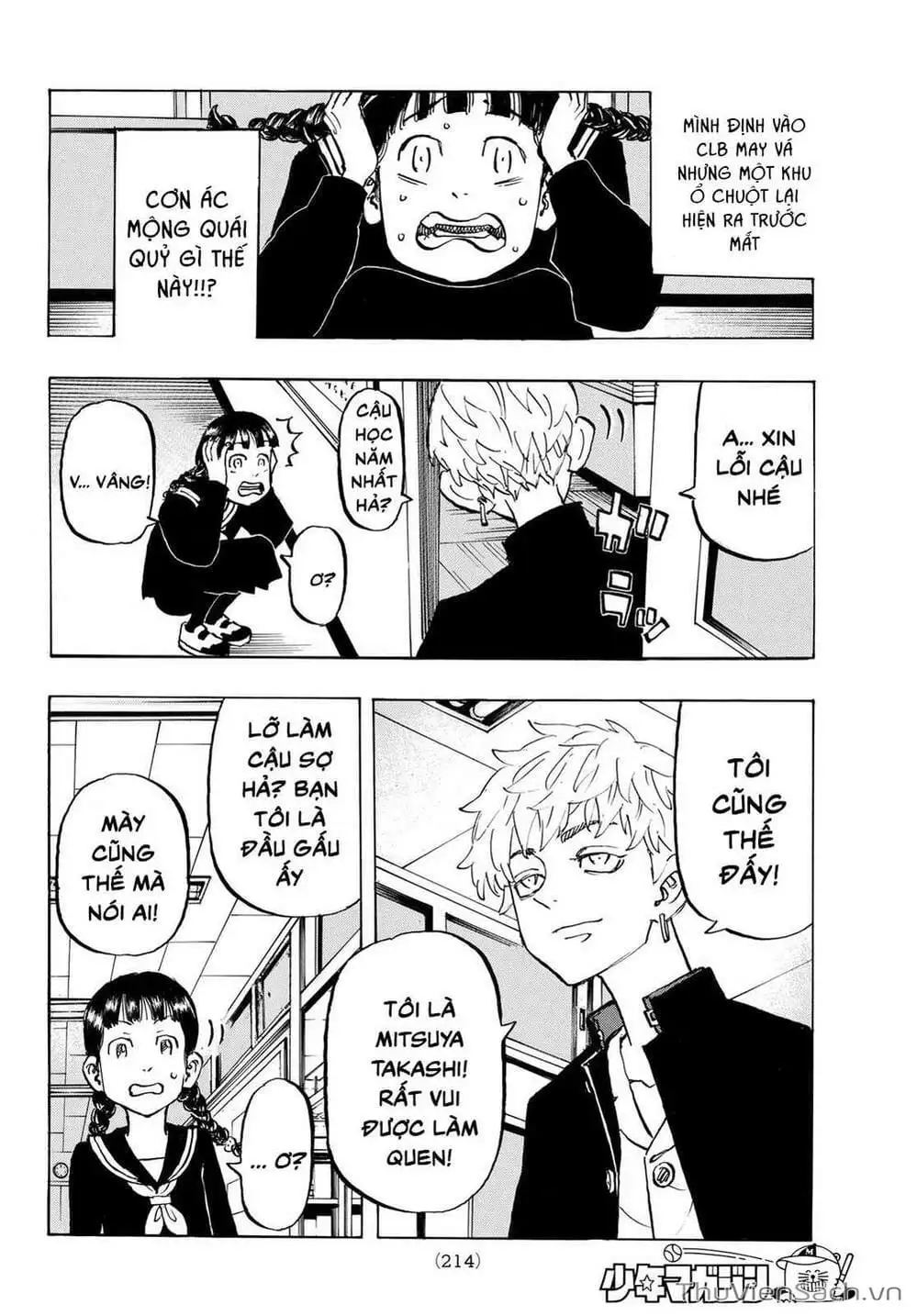 Chapter 285 - Image 1