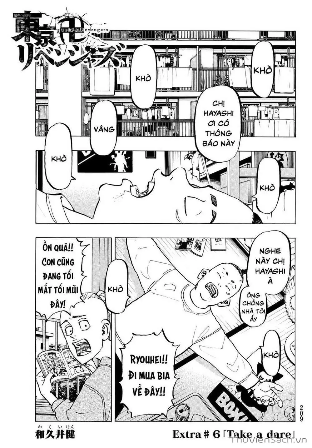 Chapter 285 - Image 15