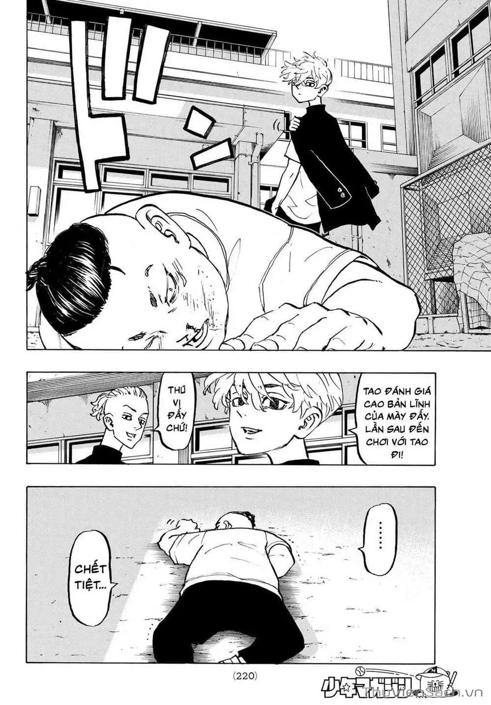 Chapter 286 - Image 6