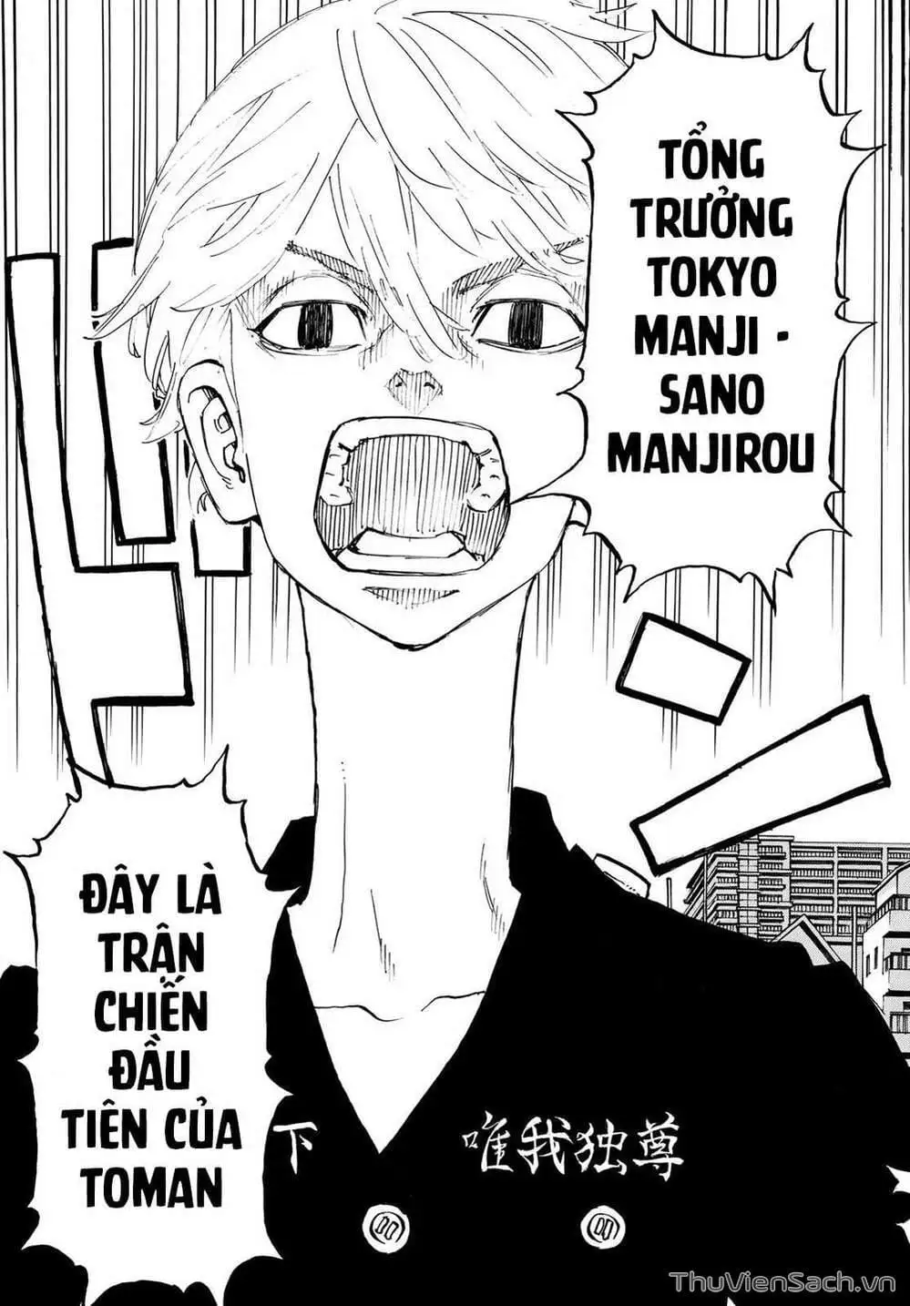 Chapter 288 - Image 3
