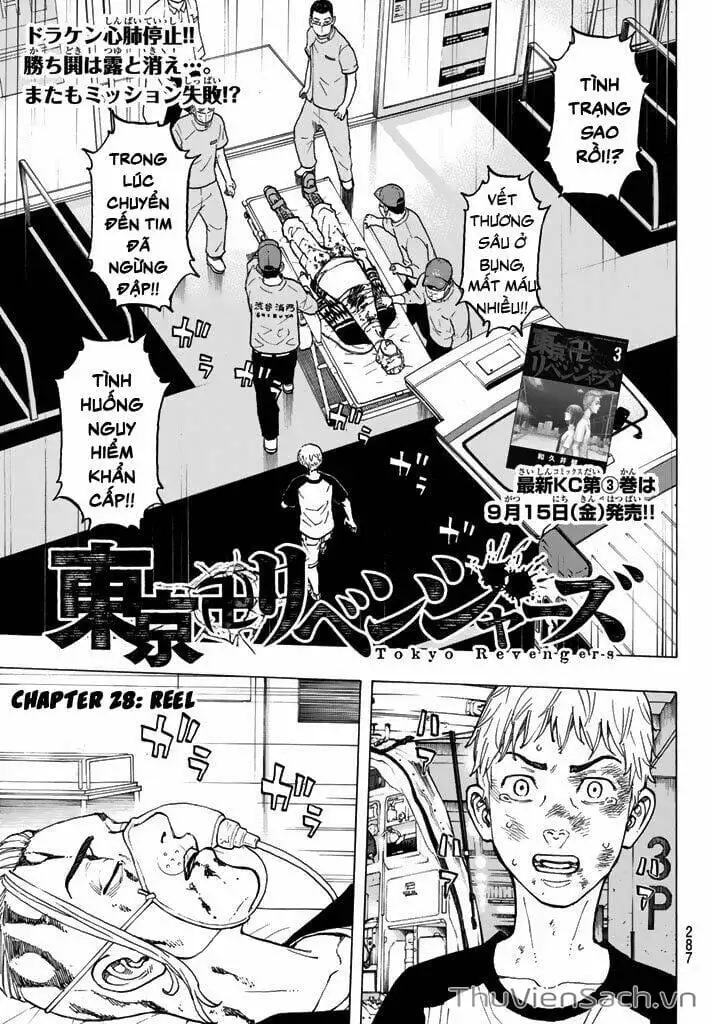 Chapter 32 - Image 8