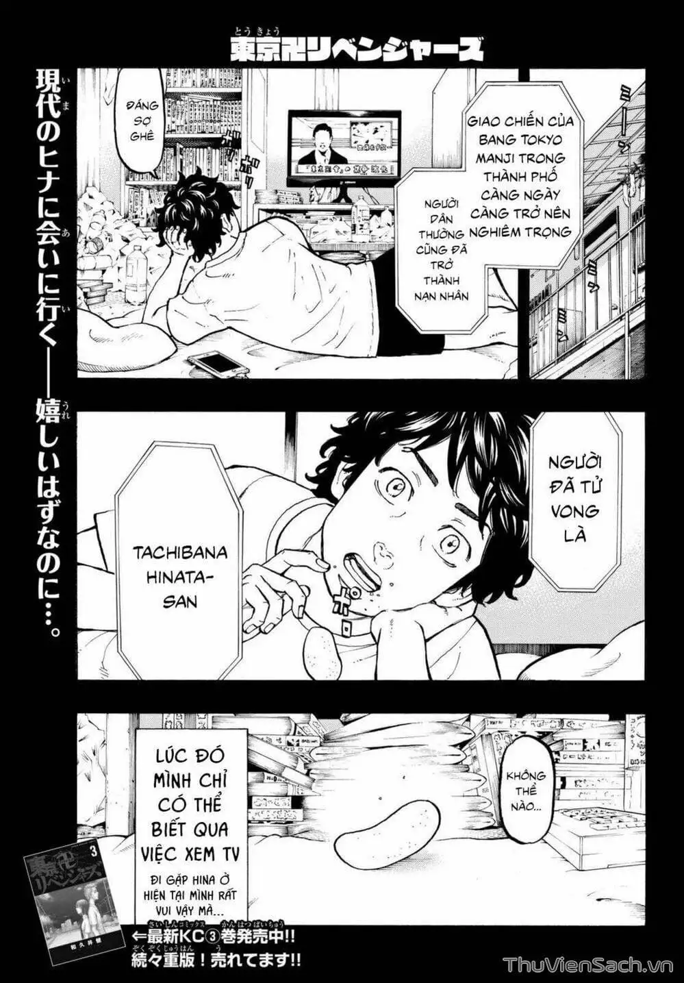 Chapter 35 - Image 6