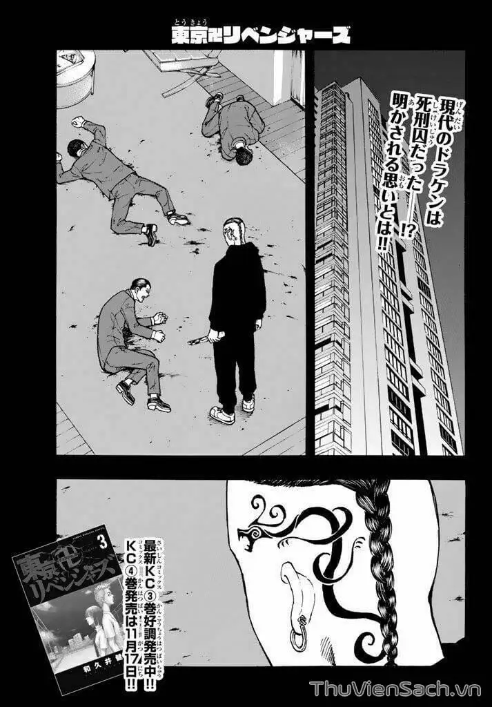 Chapter 39 - Image 3