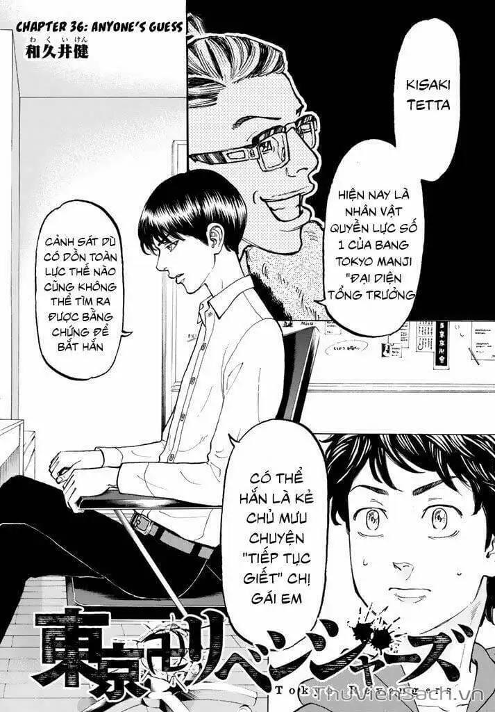 Chapter 40 - Image 3