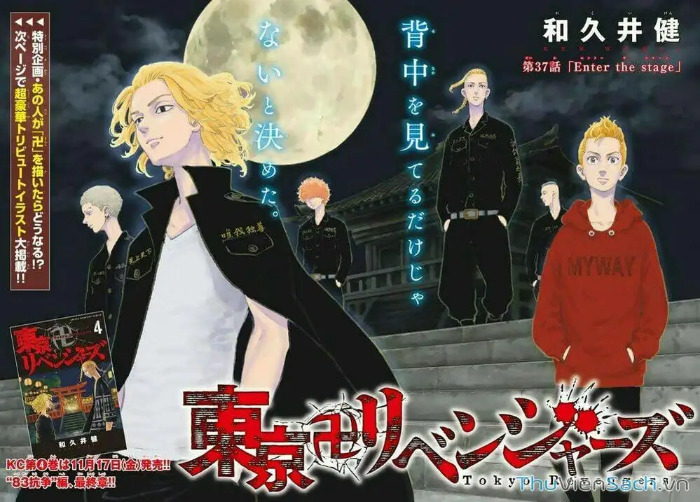 Chapter 41 - Image 3