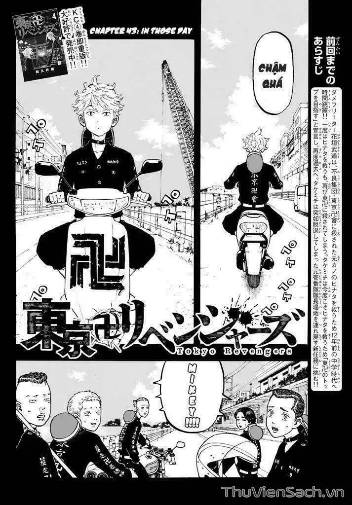 Chapter 47 - Image 4