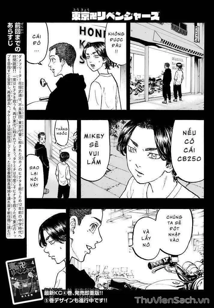 Chapter 48 - Image 3