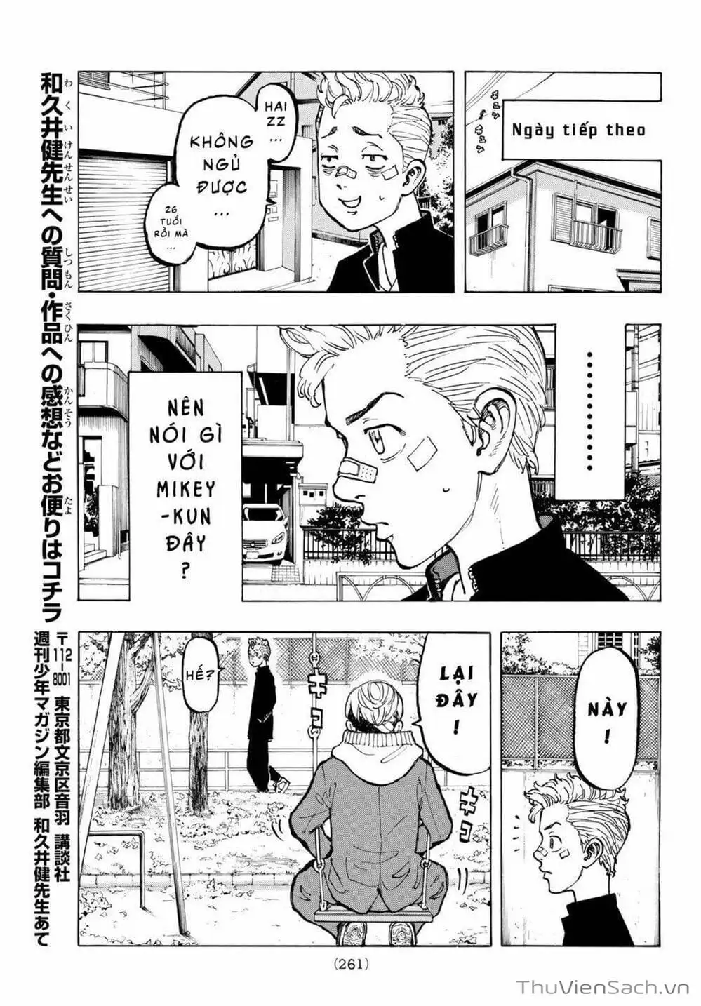 Chapter 49 - Image 15